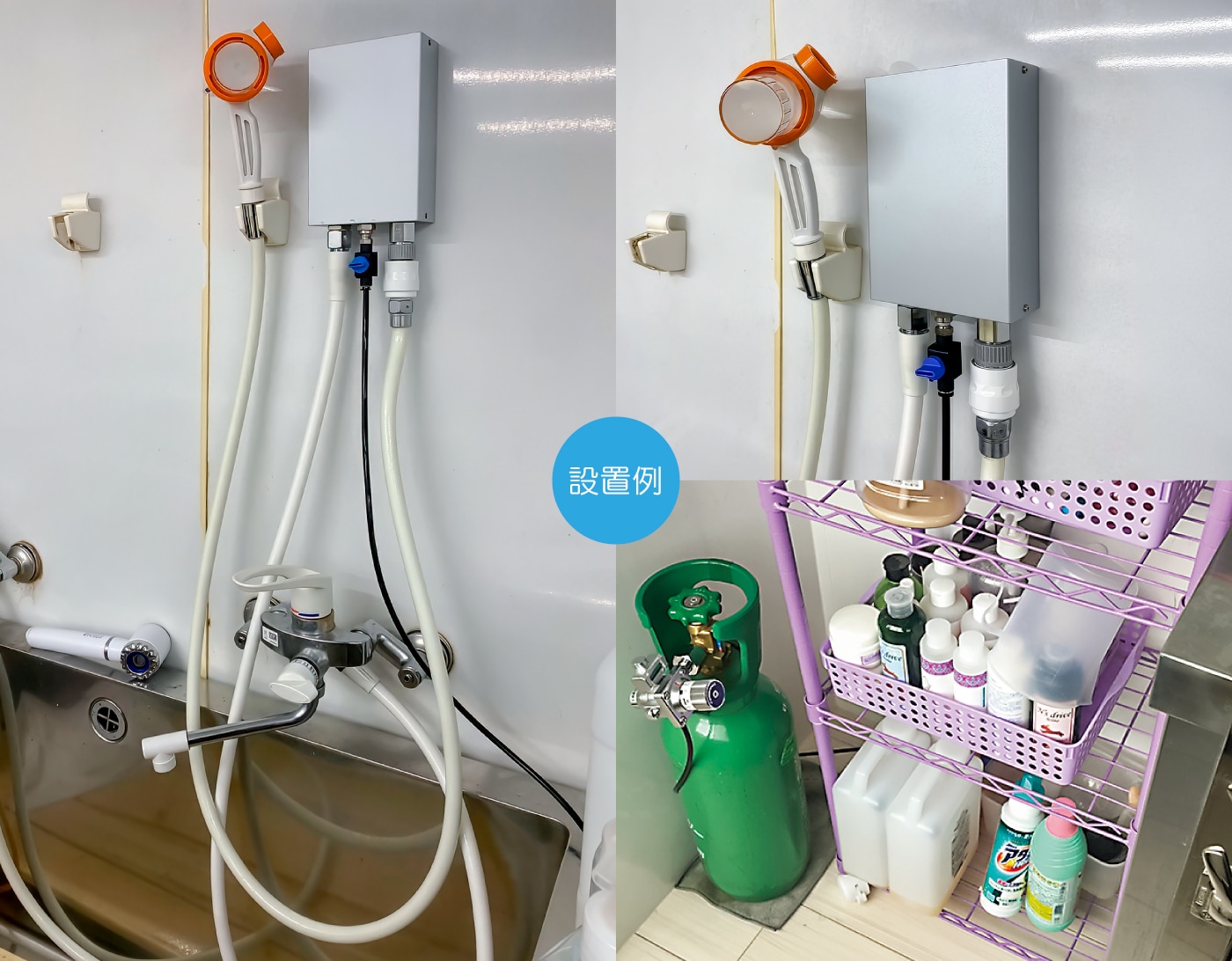 ペットサロン向け炭酸泉装置CS-PET・設置例